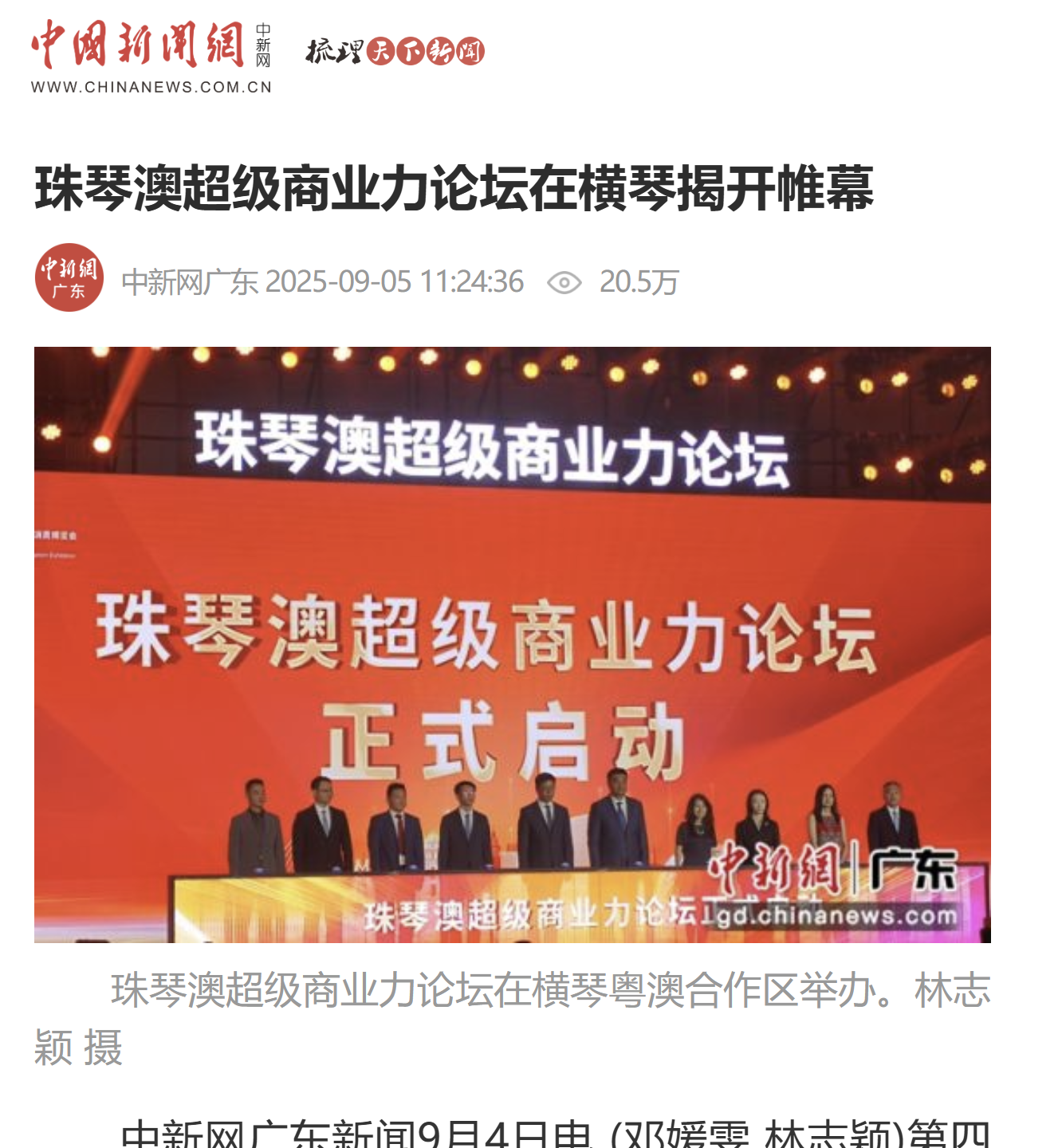 1758248431289465.png wechat_2025-09-19_101935_957.png